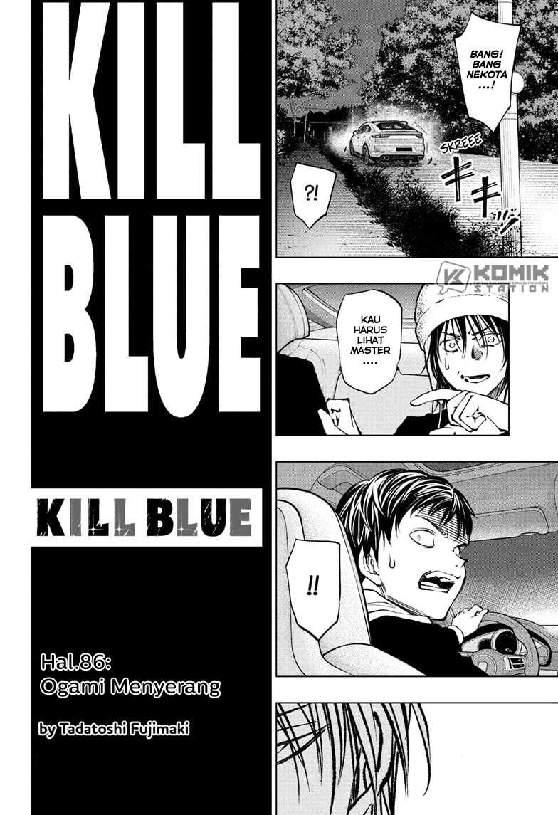 Kill Blue Chapter 86 - halaman 7