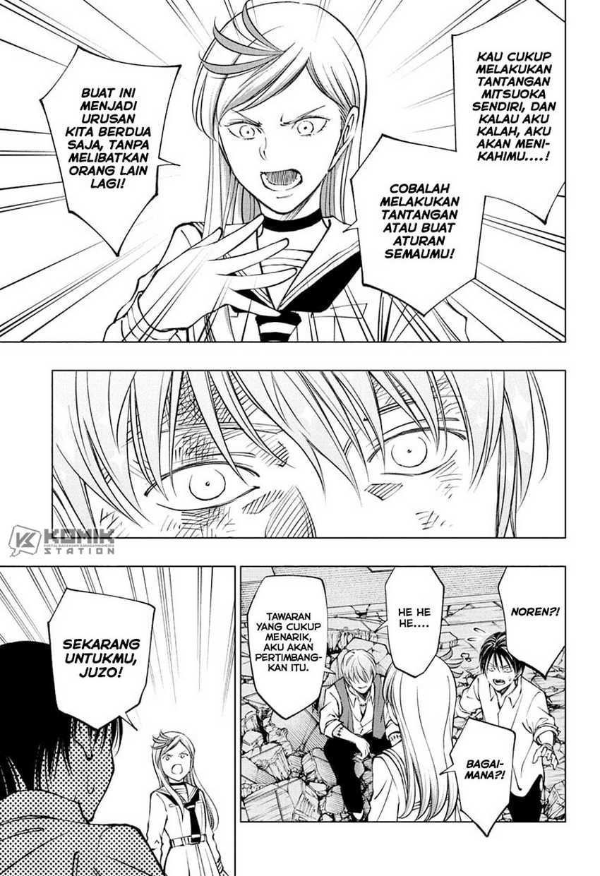 Kill Blue Chapter 89 - halaman 13