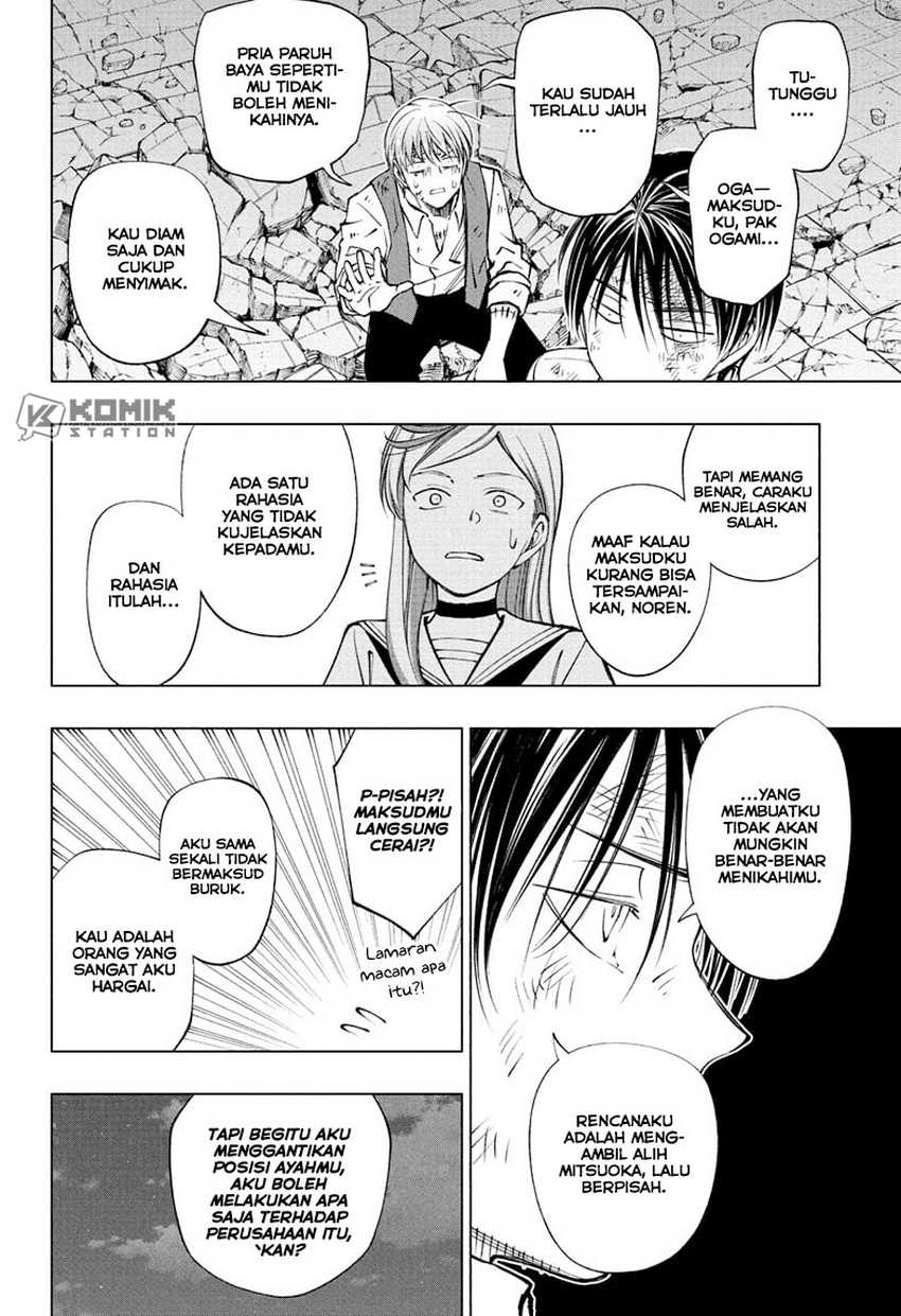 Kill Blue Chapter 89 - halaman 19