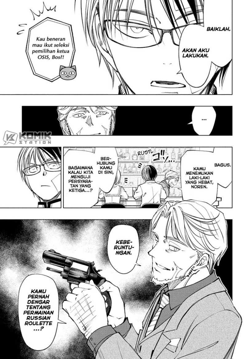 Kill Blue Chapter 91 - halaman 15