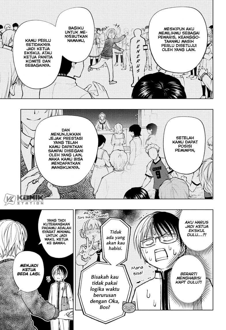 Kill Blue Chapter 94 - halaman 12