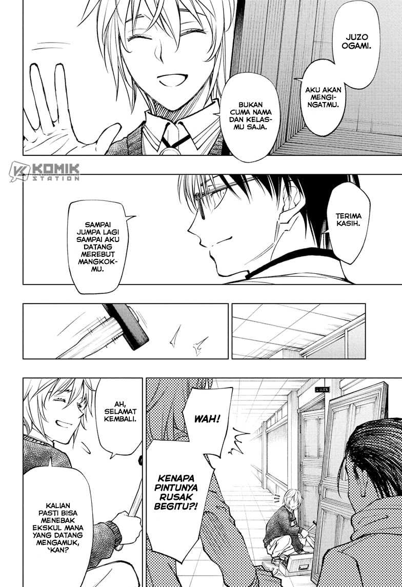 Kill Blue Chapter 94 - halaman 17