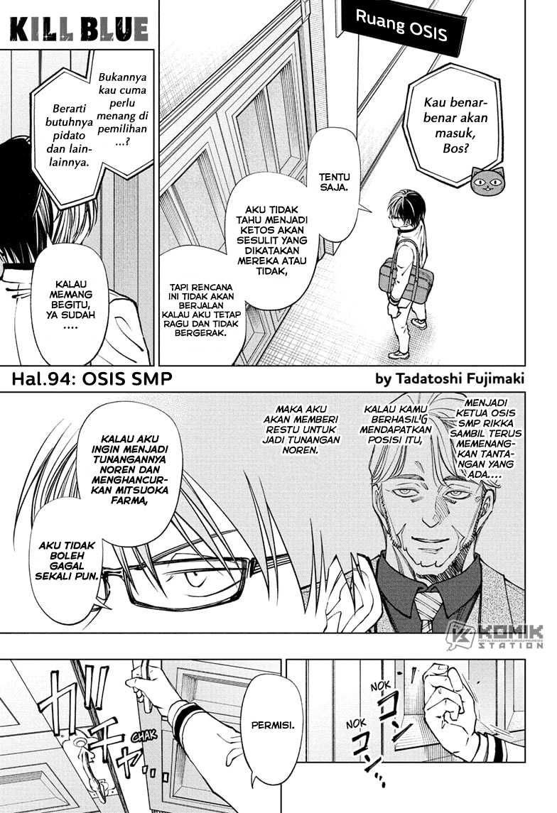 Kill Blue Chapter 94 - halaman 2
