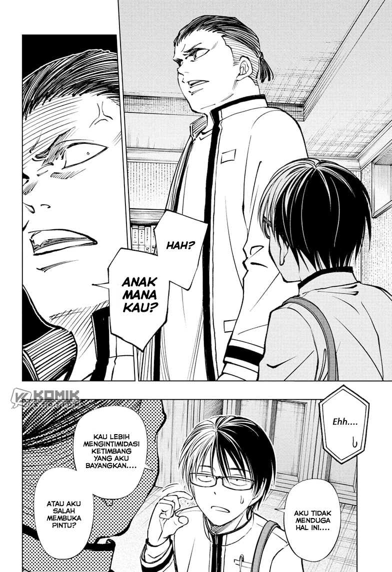 Kill Blue Chapter 94 - halaman 3