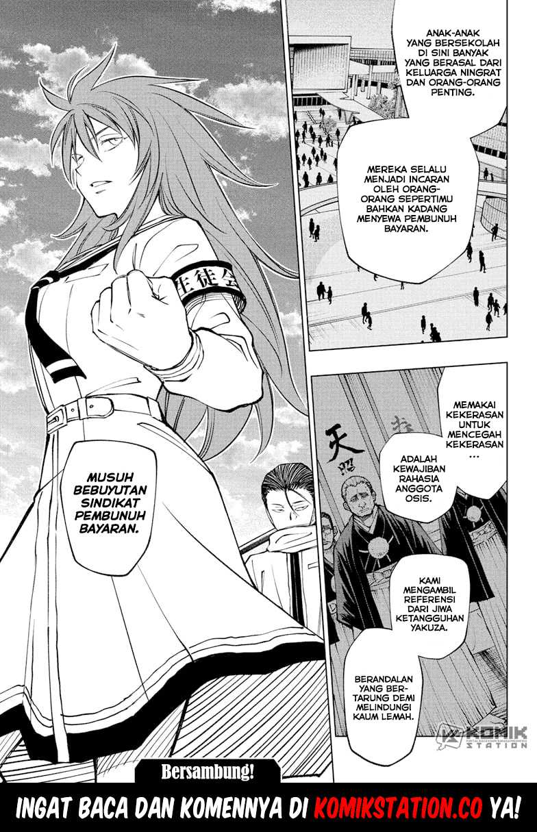 Kill Blue Chapter 97 - halaman 20