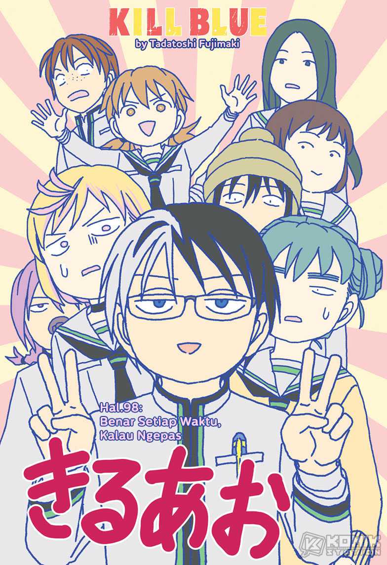Kill Blue Chapter 98 - halaman 2