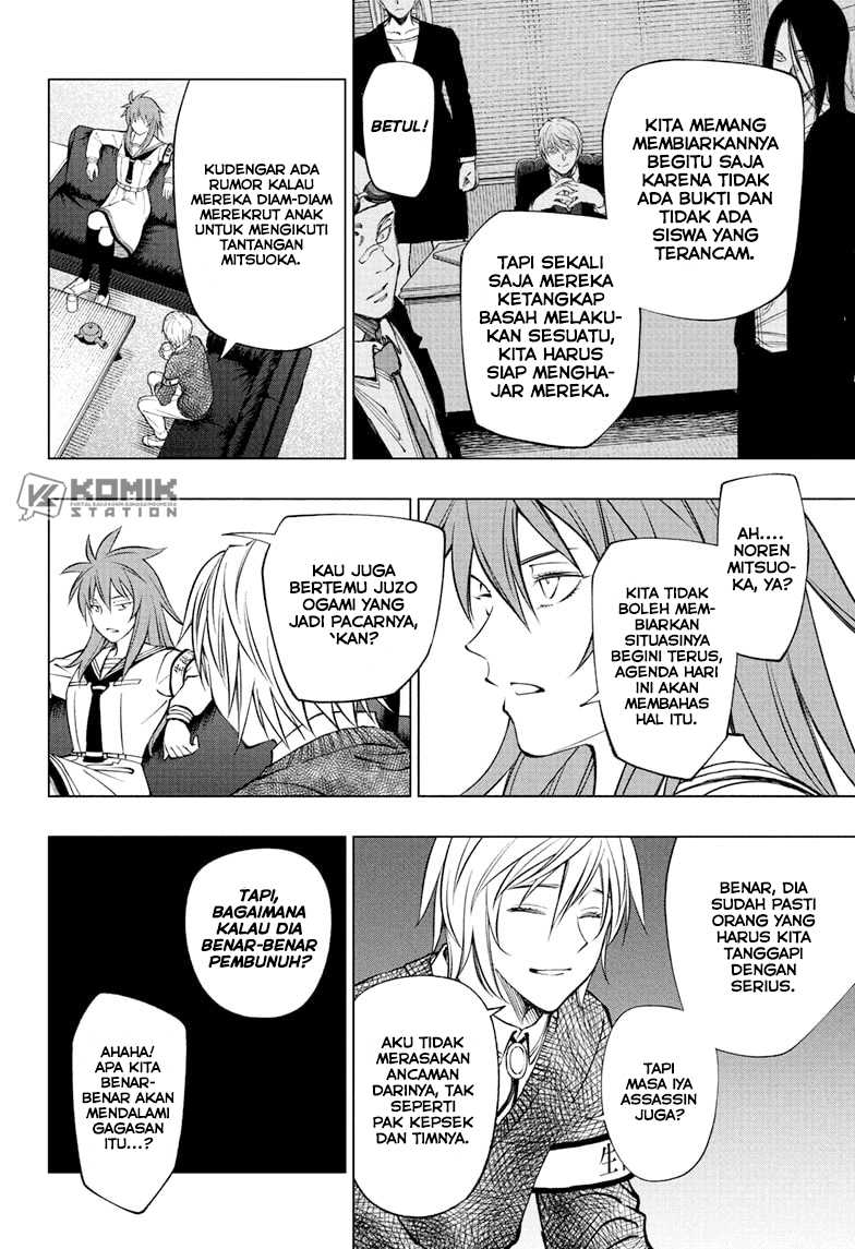 Kill Blue Chapter 99 - halaman 3