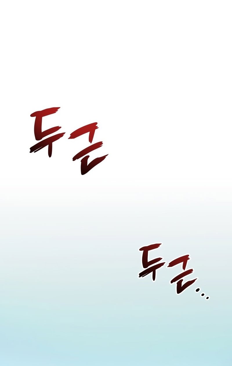 Kill The Dragon Chapter 1 - halaman 31