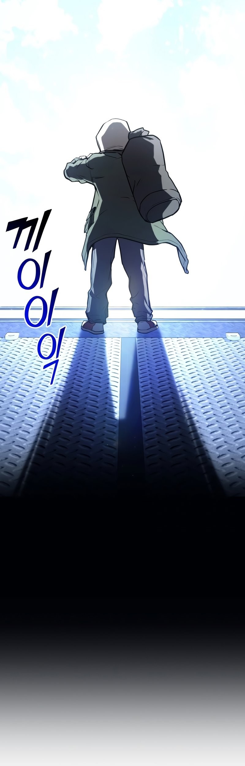 Kill The Dragon Chapter 1 - halaman 57