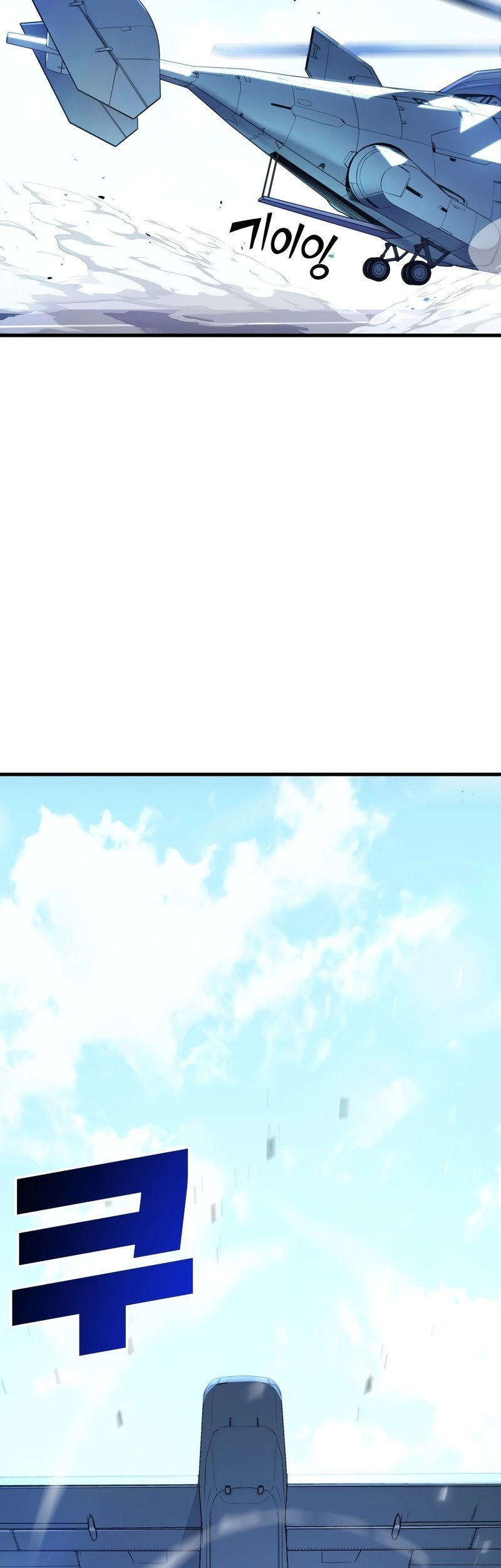 Kill The Dragon Chapter 1 - halaman 59