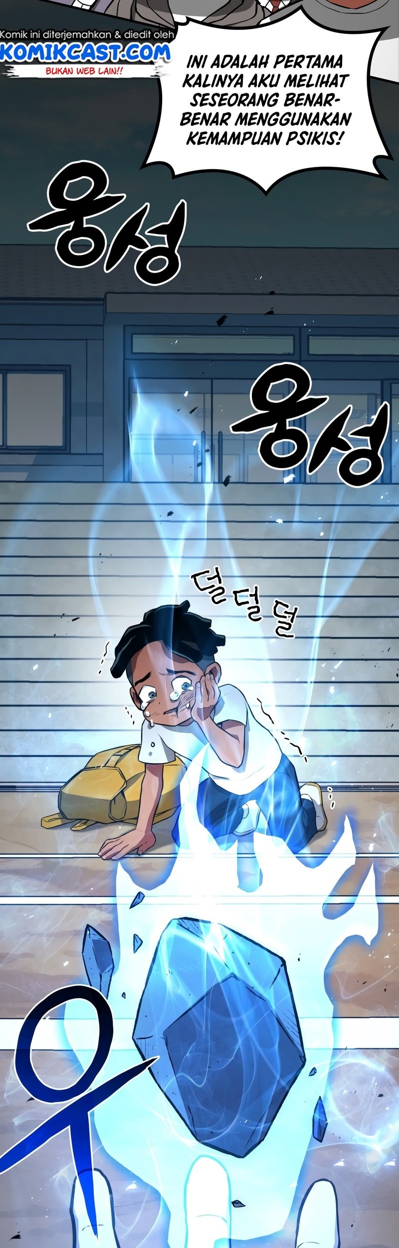 Kill The Dragon Chapter 1 - halaman 83