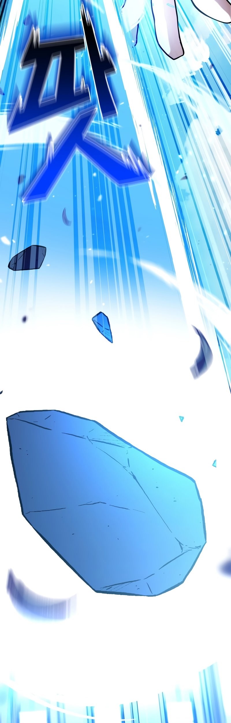 Kill The Dragon Chapter 1 - halaman 87