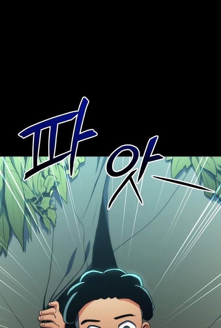 Kill The Dragon Chapter 10 - halaman 3
