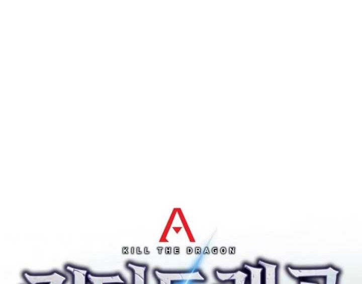 Kill The Dragon Chapter 102 - halaman 19