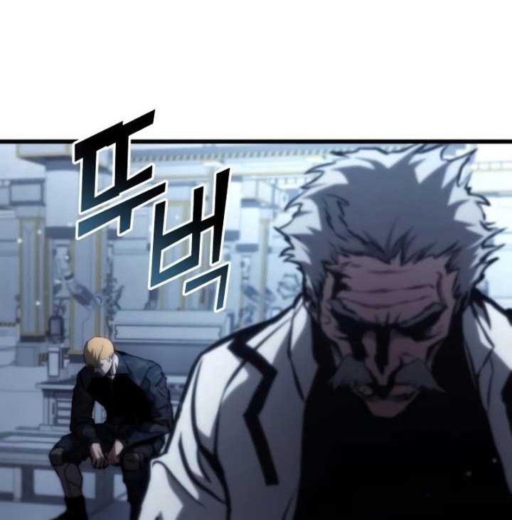 Kill The Dragon Chapter 102 - halaman 61