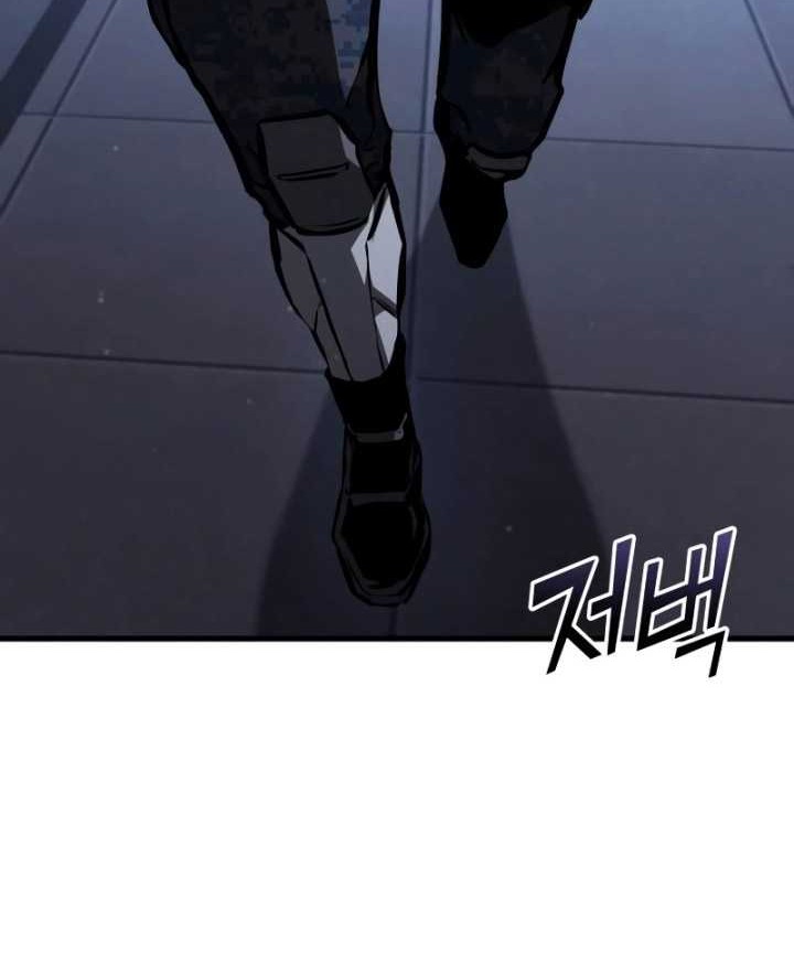 Kill The Dragon Chapter 102 - halaman 69