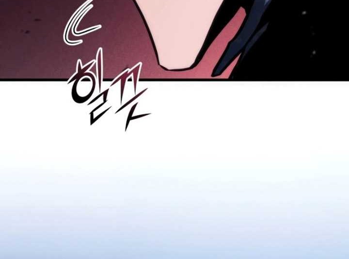 Kill The Dragon Chapter 103 - halaman 5