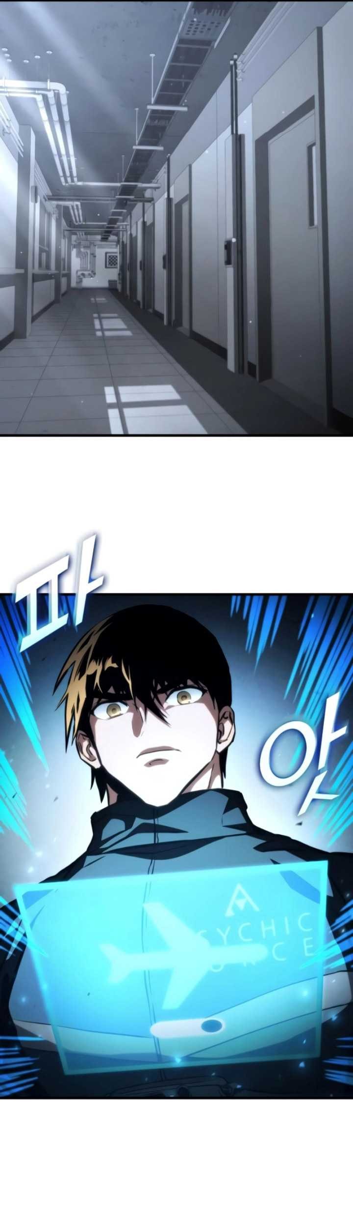 Kill The Dragon Chapter 104 - halaman 12