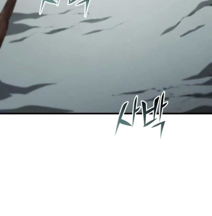 Kill The Dragon Chapter 104 - halaman 17