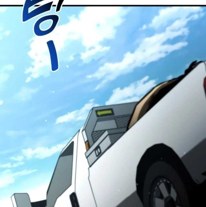 Kill The Dragon Chapter 104 - halaman 19