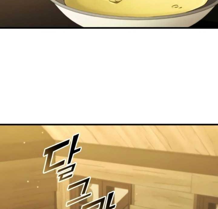 Kill The Dragon Chapter 104 - halaman 29