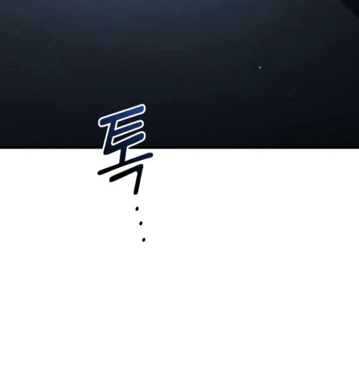 Kill The Dragon Chapter 104 - halaman 37