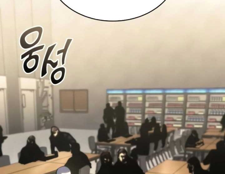 Kill The Dragon Chapter 104 - halaman 7