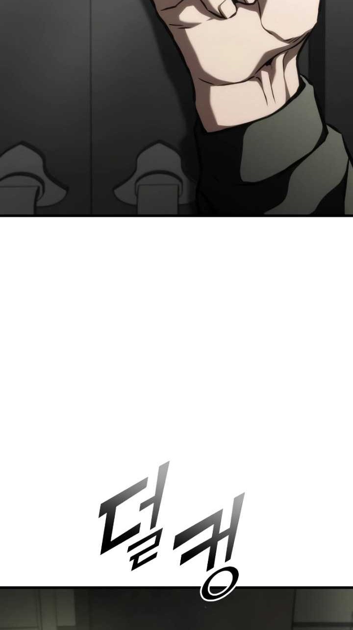 Kill The Dragon Chapter 105 - halaman 43