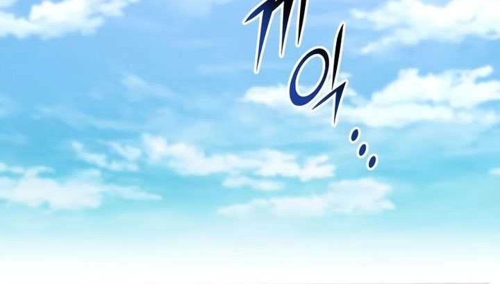 Kill The Dragon Chapter 106 - halaman 23