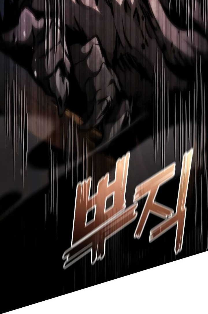 Kill The Dragon Chapter 108 - halaman 10