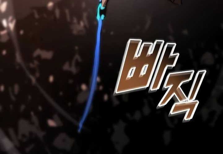 Kill The Dragon Chapter 108 - halaman 8