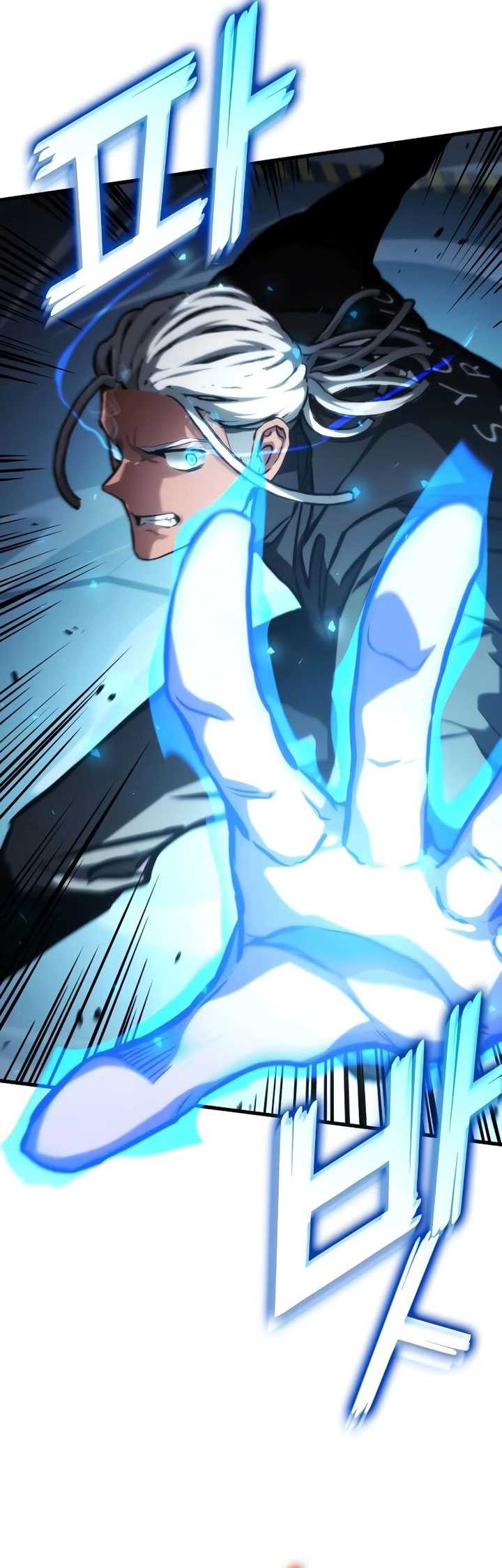Kill The Dragon Chapter 108 - halaman 82