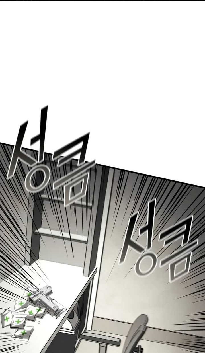 Kill The Dragon Chapter 109 - halaman 7