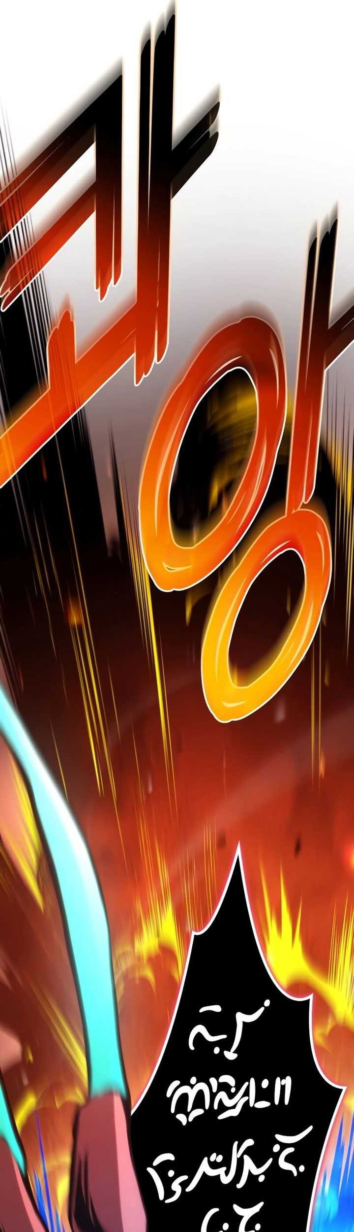 Kill The Dragon Chapter 110 - halaman 24