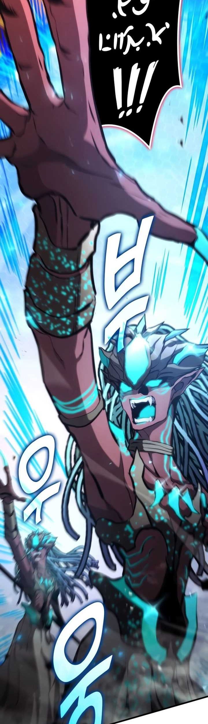 Kill The Dragon Chapter 110 - halaman 25