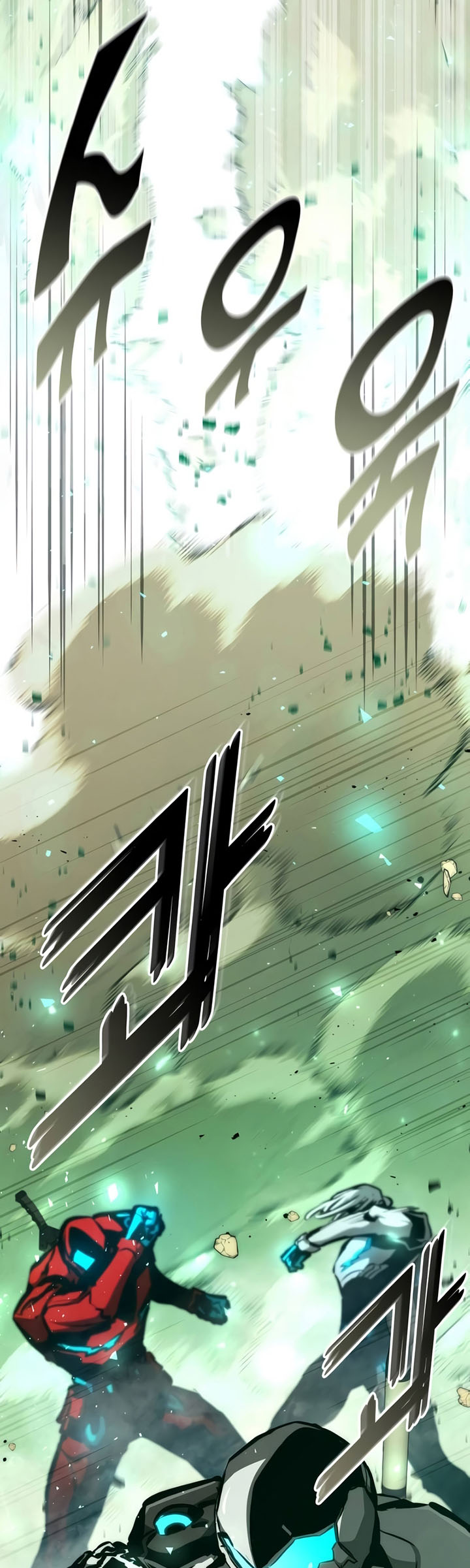 Kill The Dragon Chapter 112 - halaman 17