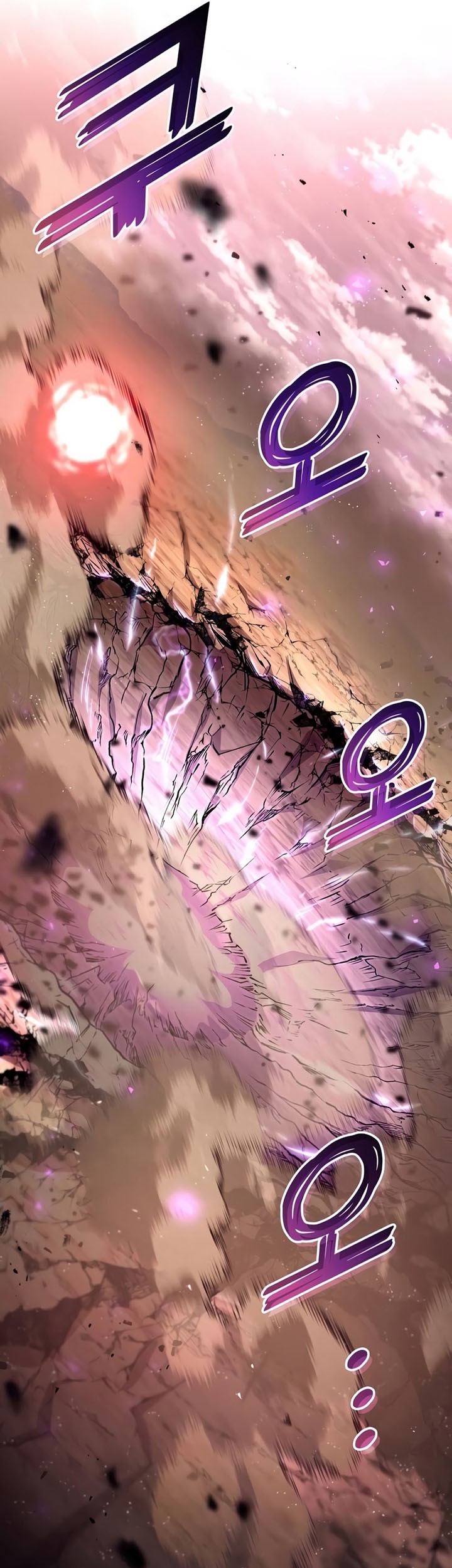 Kill The Dragon Chapter 112 - halaman 44