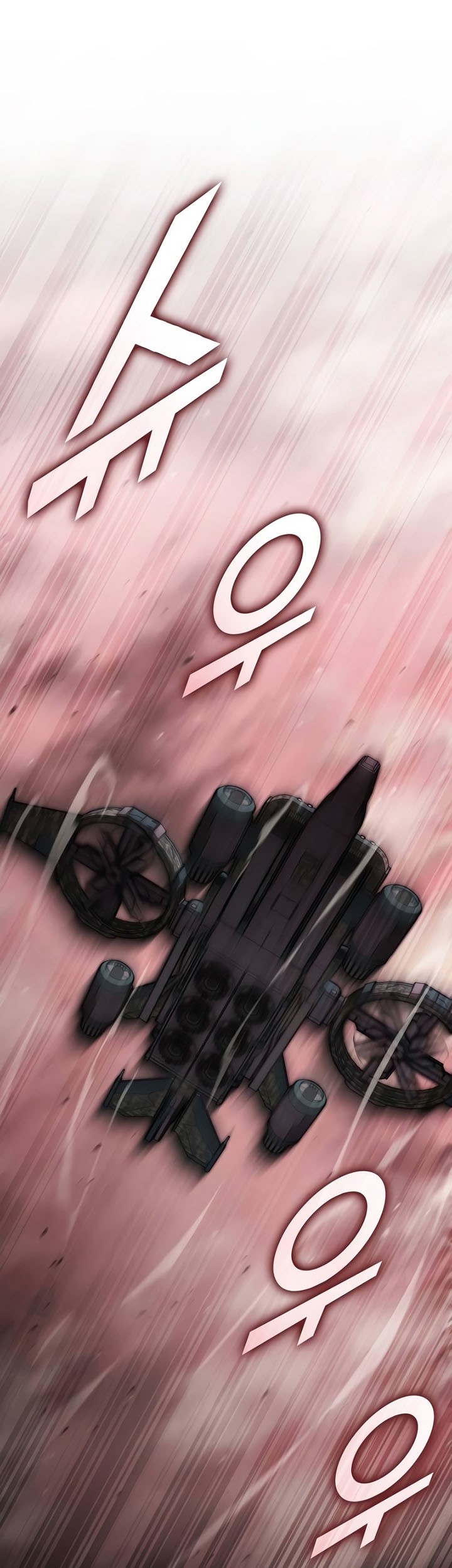Kill The Dragon Chapter 112 - halaman 74