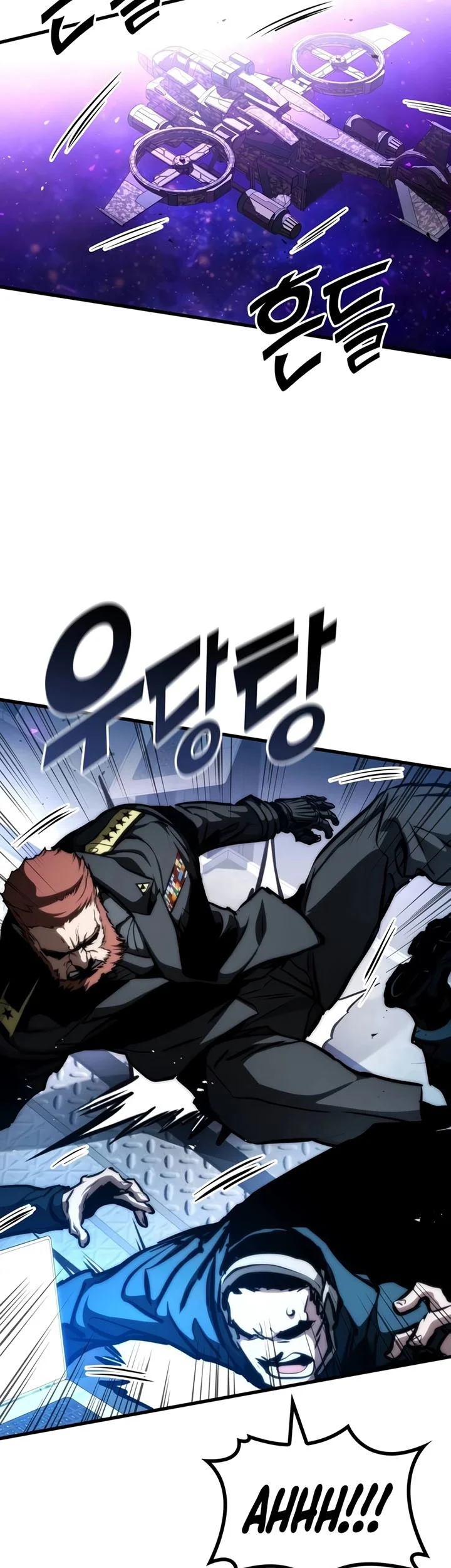 Kill The Dragon Chapter 114 - halaman 107