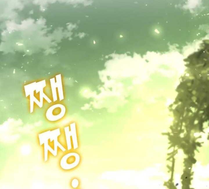 Kill The Dragon Chapter 115 - halaman 73