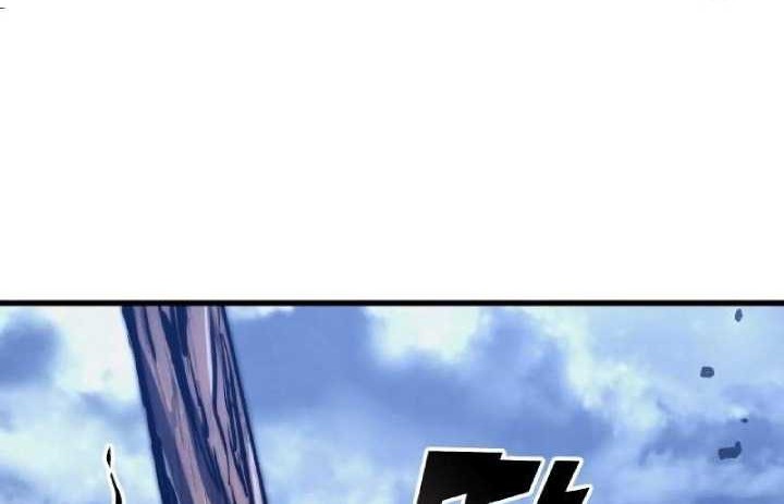 Kill The Dragon Chapter 116 - halaman 27