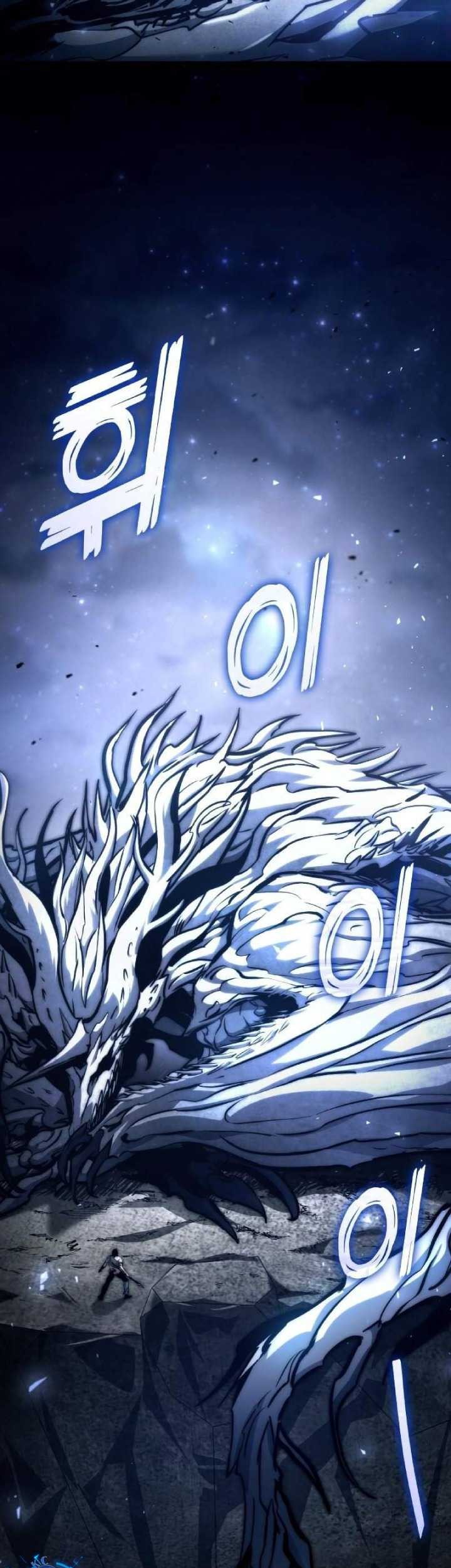 Kill The Dragon Chapter 116 - halaman 32