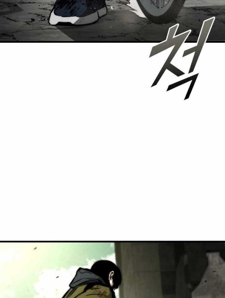 Kill The Dragon Chapter 119 - halaman 63