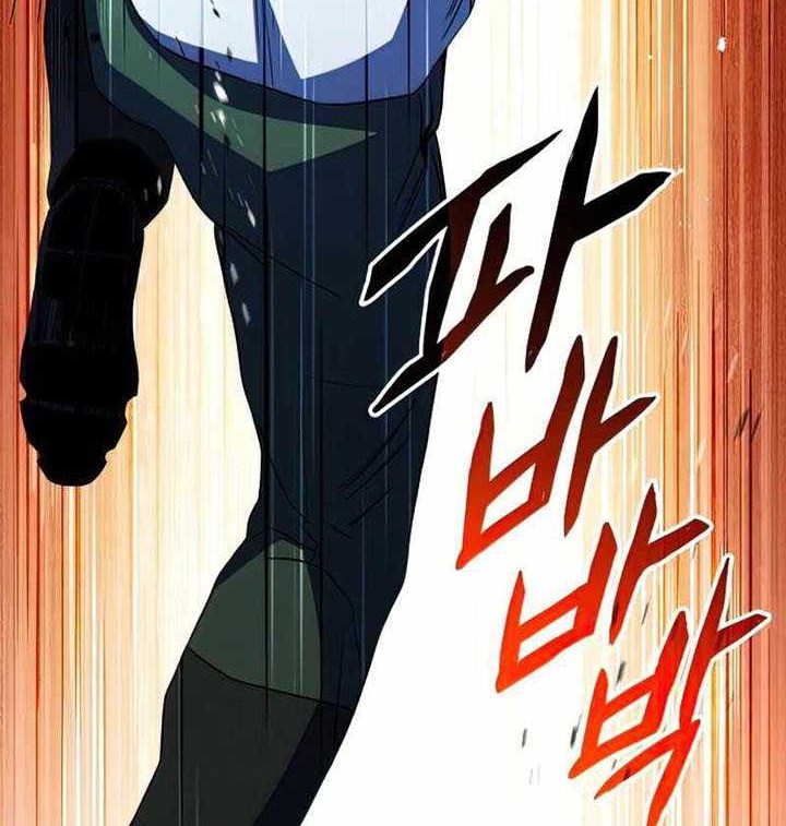 Kill The Dragon Chapter 12 - halaman 25