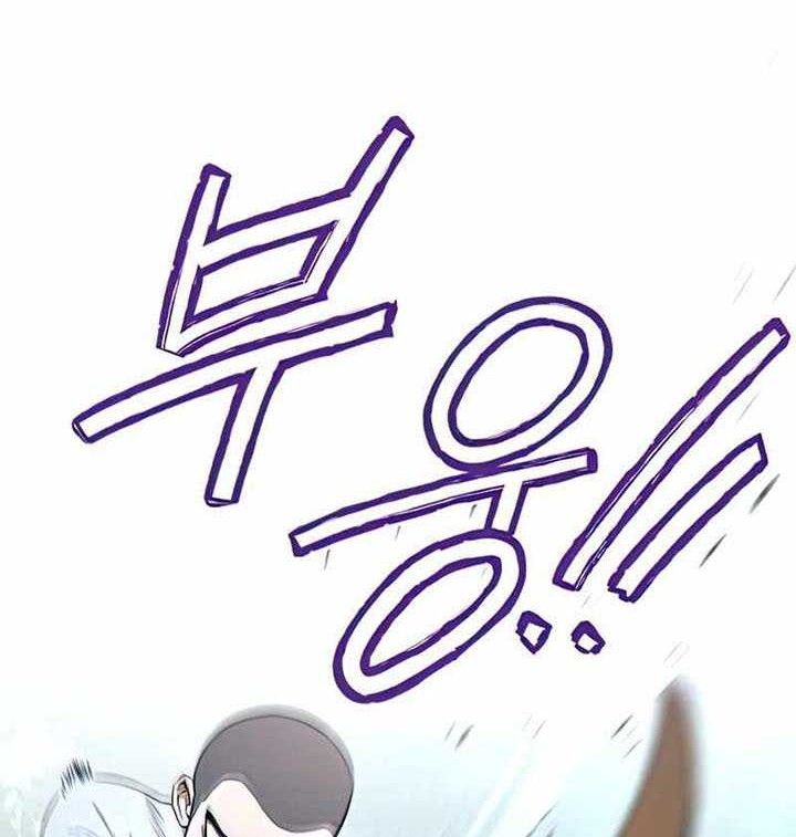 Kill The Dragon Chapter 12 - halaman 27