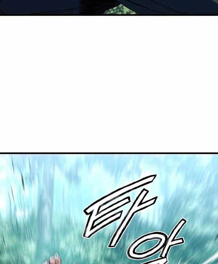 Kill The Dragon Chapter 12 - halaman 35