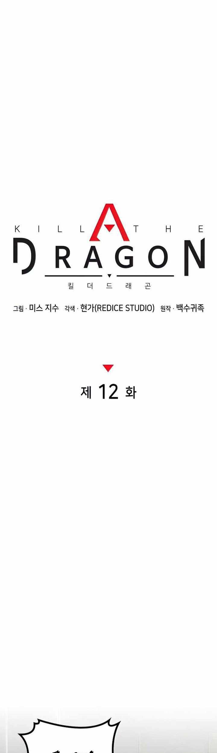 Kill The Dragon Chapter 12 - halaman 48