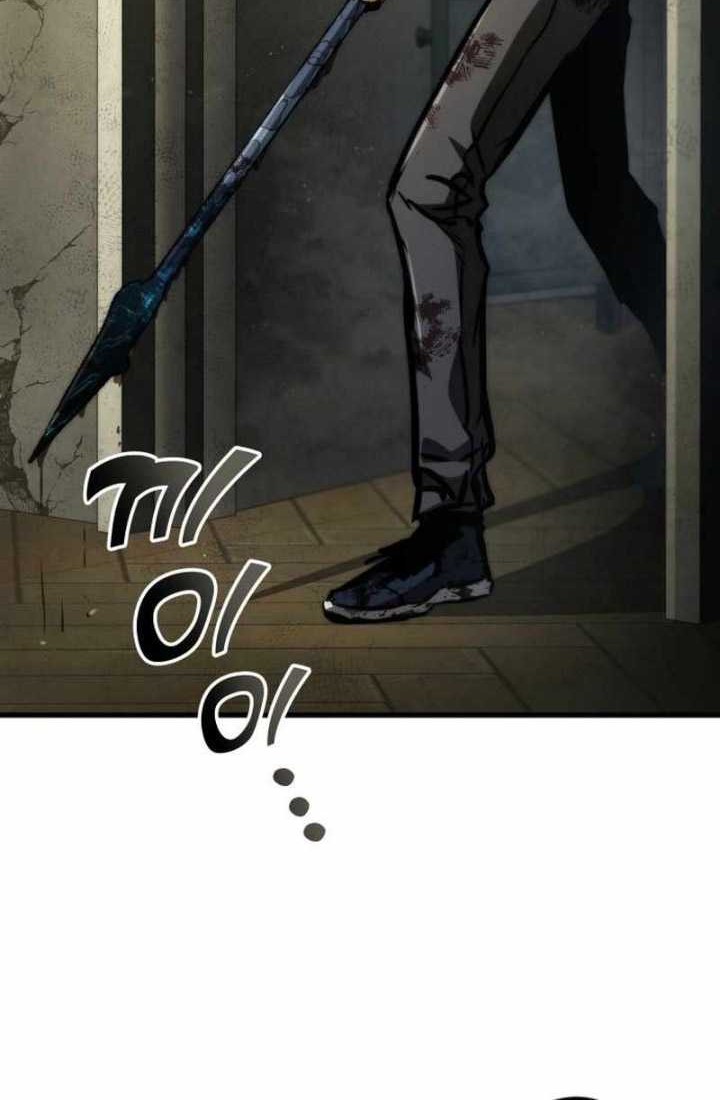 Kill The Dragon Chapter 120 - halaman 15