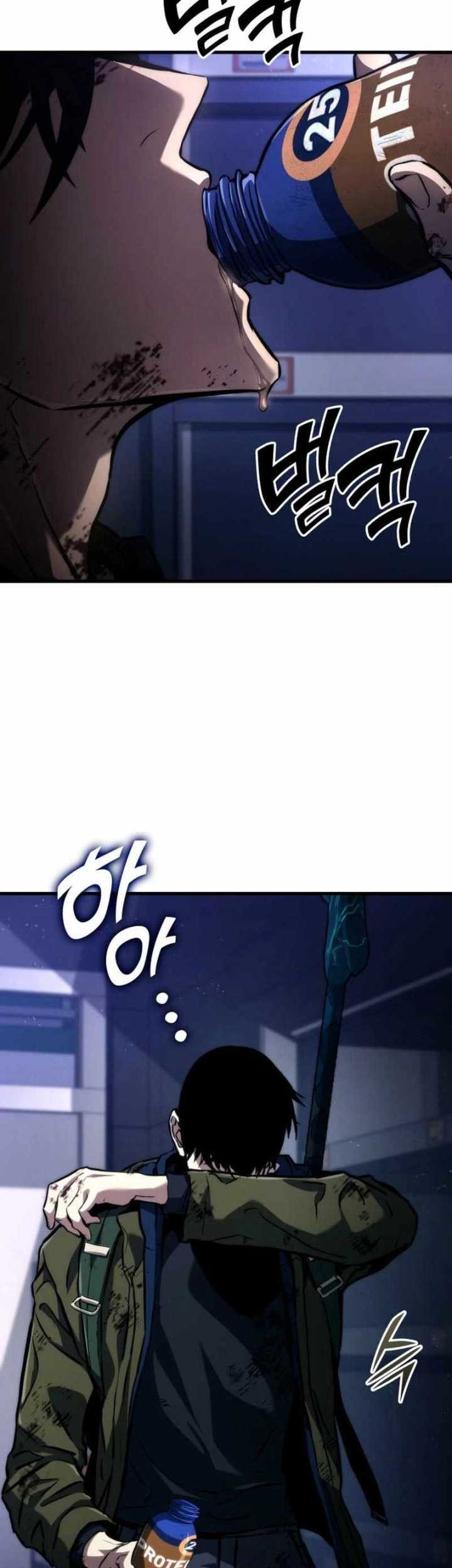 Kill The Dragon Chapter 120 - halaman 32