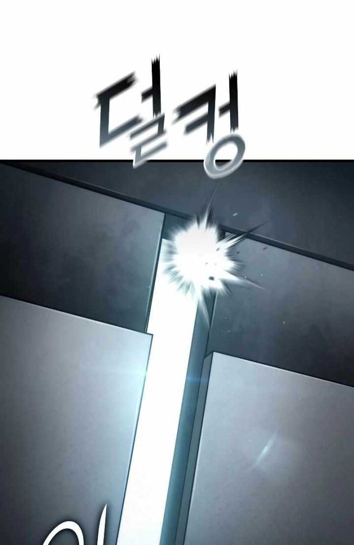 Kill The Dragon Chapter 121 - halaman 37